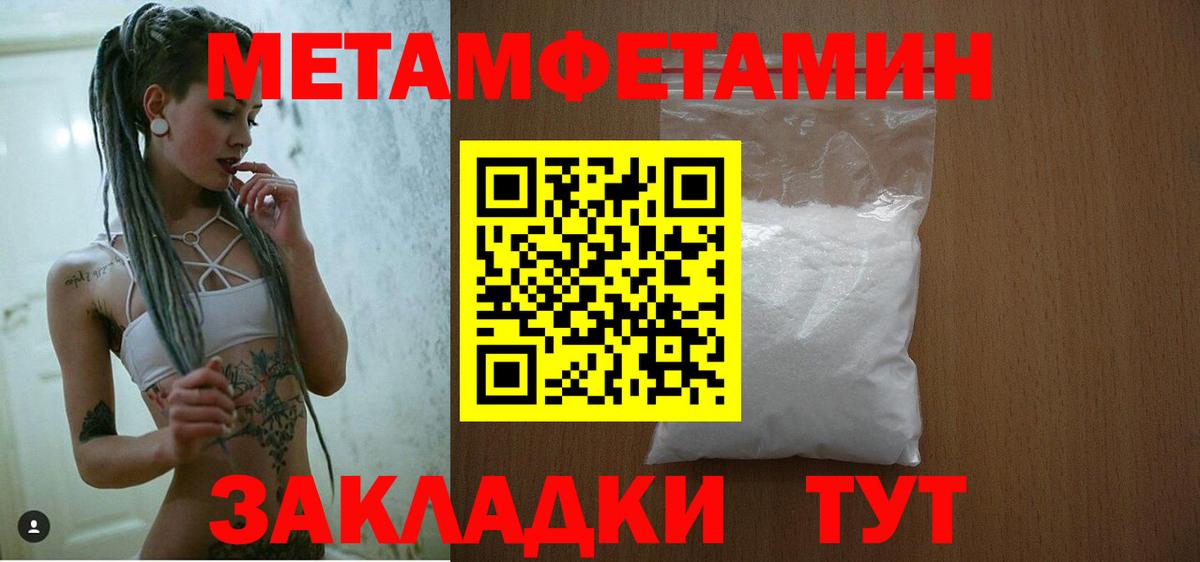 АМФ  АМФЕТАМИН VHQ  Вход с VPN  Лесозаводск 