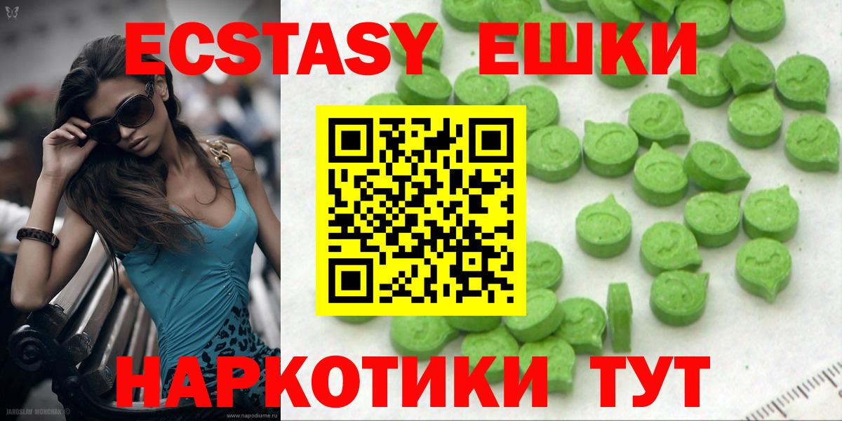 Ecstasy louis Vuitton  Вход с VPN  Ecstasy  Лесозаводск  Экстази VHQ 