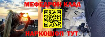 амф Ипатово