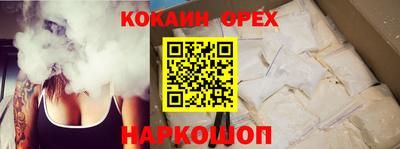 амф Ипатово