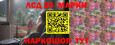амф Ипатово