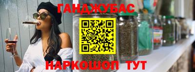 каннабис Ирбит