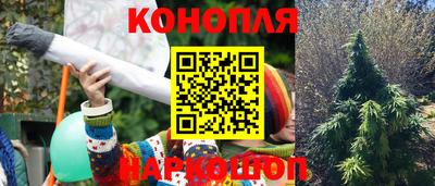 каннабис Ирбит