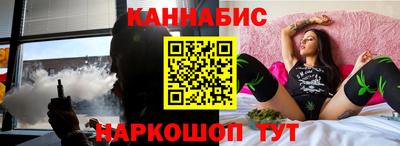 каннабис Ирбит