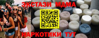 амф Ипатово