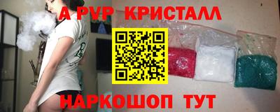 амф Ипатово