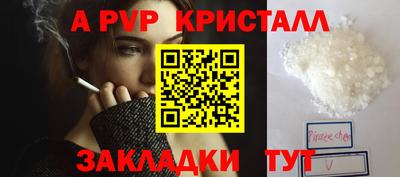 амф Ипатово