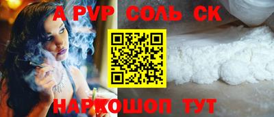 амф Ипатово