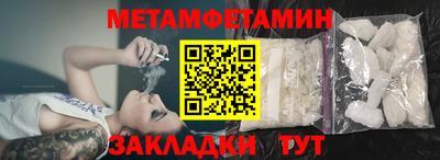 амф Ипатово