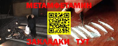 амф Ипатово