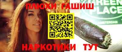 героин Изобильный