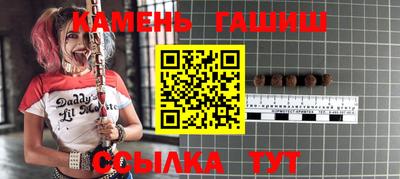 амф Ипатово