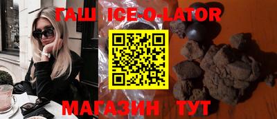 амф Ипатово