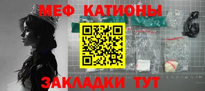 амф Ипатово