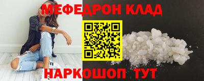 амф Ипатово