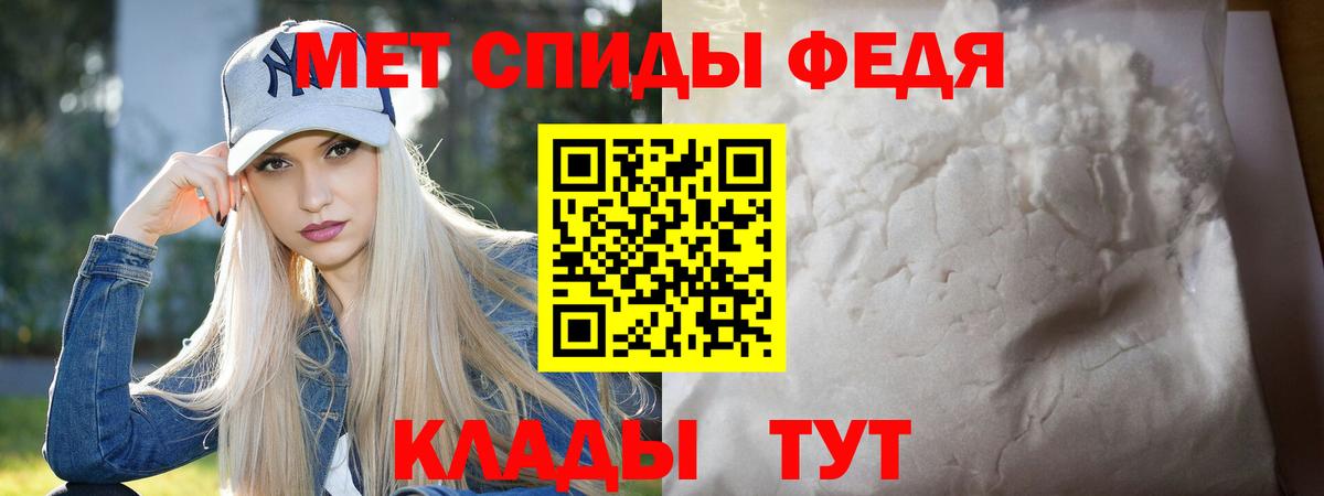 Лесозаводск  Первитин  Вход с VPN  МЕТАМФЕТАМИН витя 
