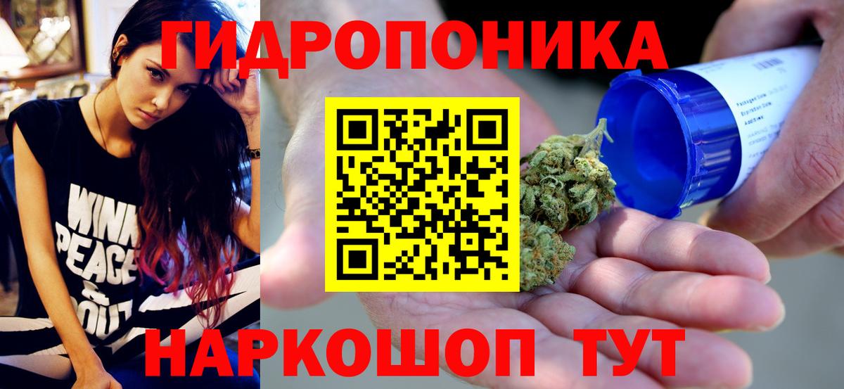 Конопля Bruce Banner Лесозаводск